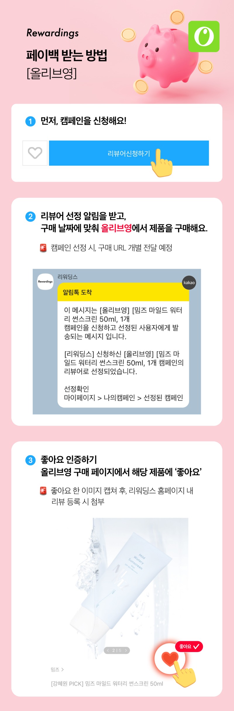 KakaoTalk_20250818_090336384.jpg