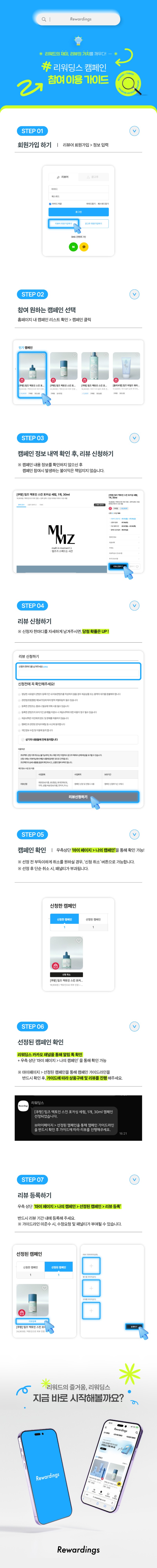 이용가이드 상세페이지.jpg