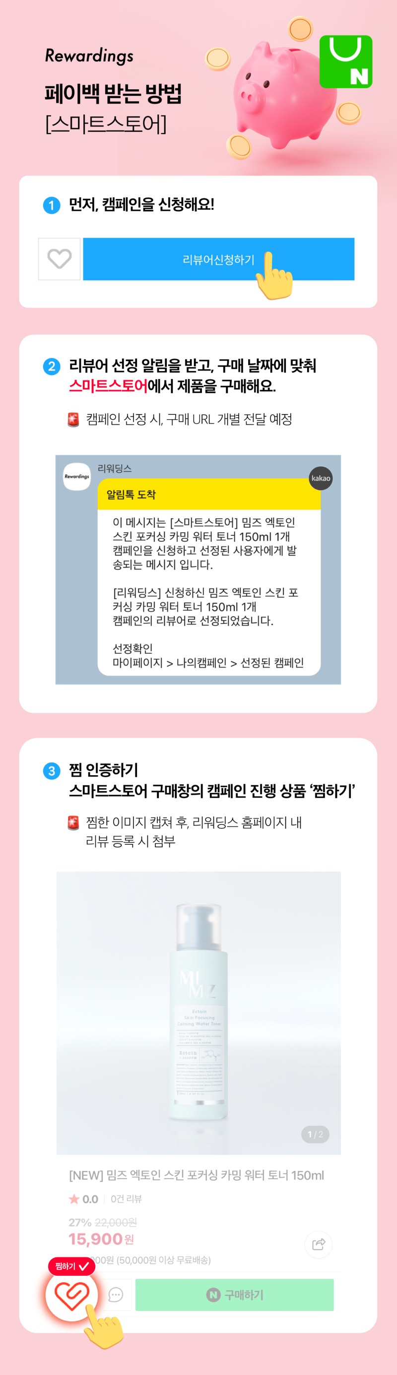 KakaoTalk_20250818_090322831.jpg